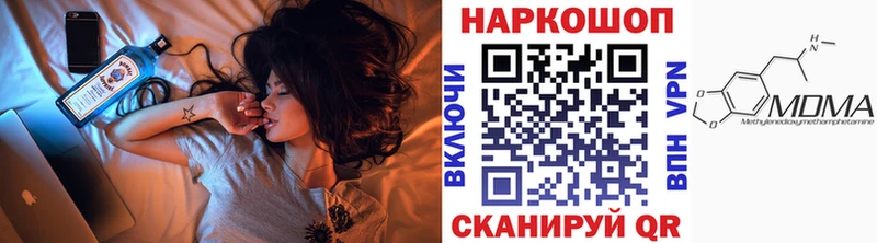 Купить закладку Учалы Амфетамин  Мефедрон  Гашиш  Канабис  kraken зеркало  СОЛЬ 
