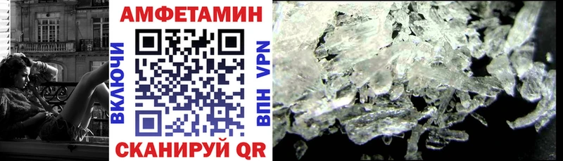 АМФ VHQ Учалы
