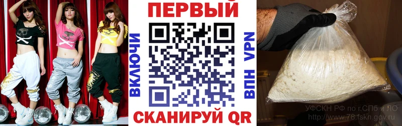 сколько стоит  Учалы  АМФ 97% 