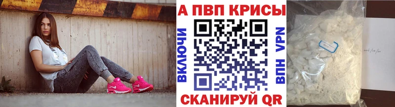 наркотики  Учалы  ОМГ ОМГ ССЫЛКА  A-PVP СК КРИС 