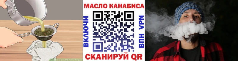 Печенье с ТГК марихуана  купить наркоту  Учалы 