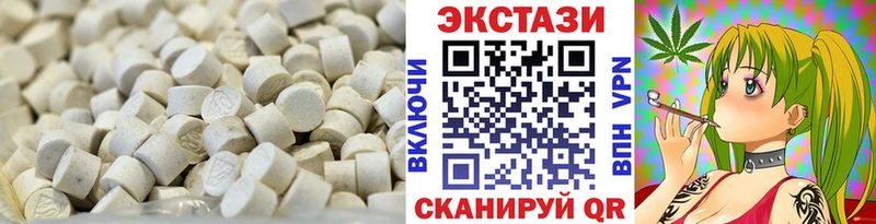 Экстази 280мг  блэк спрут маркетплейс  Учалы 