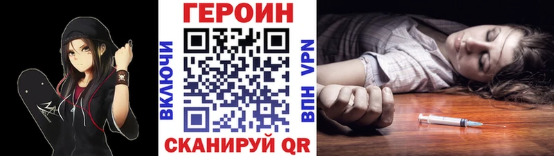 магазин    Учалы  ГЕРОИН гречка 