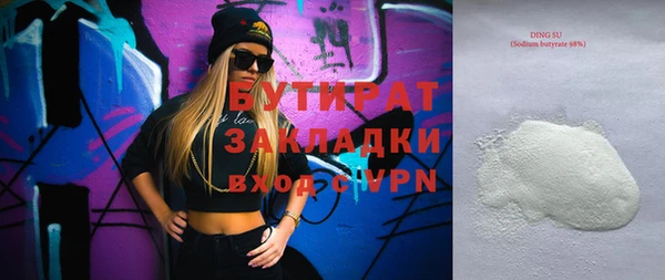 шишки Аркадак