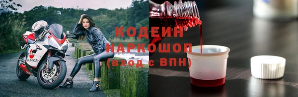 меф Армянск