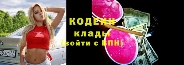 меф Армянск