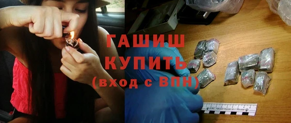 меф Армянск