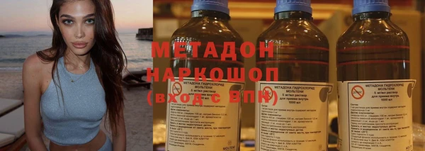 меф Армянск