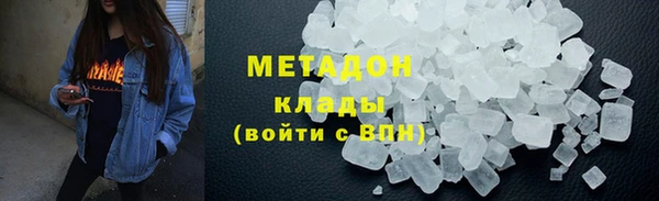 меф Армянск