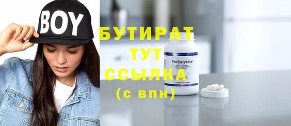 меф Армянск
