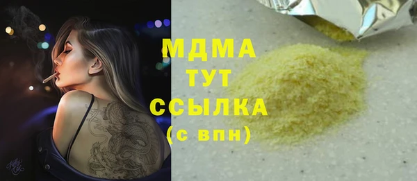 героин Арсеньев