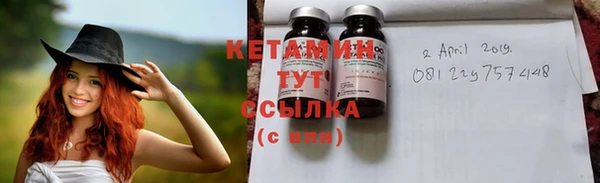 меф Армянск