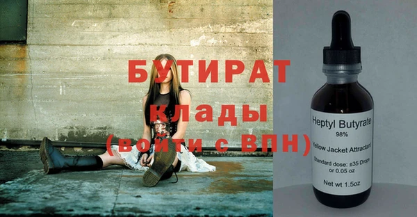 героин Арсеньев