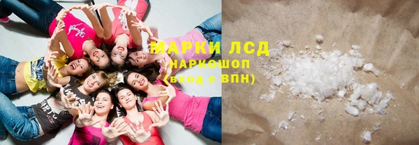 героин Арсеньев