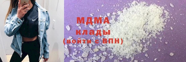 меф Армянск