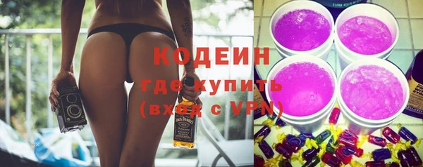 меф Армянск