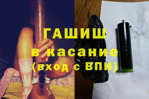 шишки Аркадак