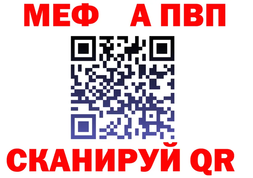 APVP СК онион сайты даркнета мега Учалы