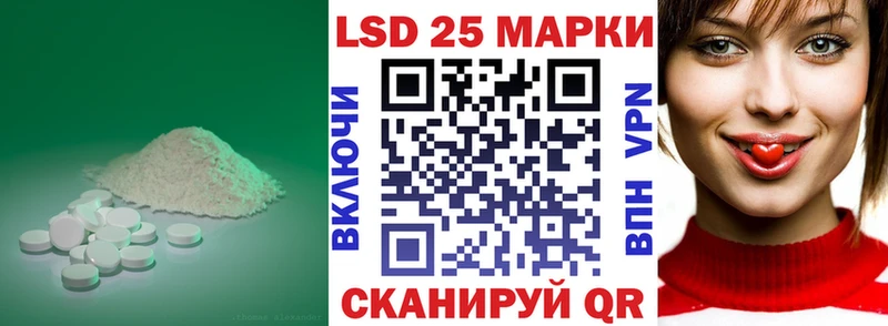 LSD-25 экстази кислота  Учалы 