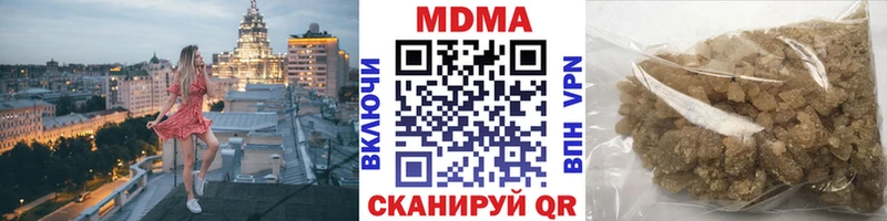 наркошоп  Учалы  гидра ТОР  MDMA crystal 