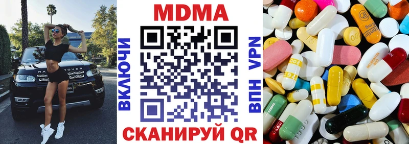 MDMA молли Учалы