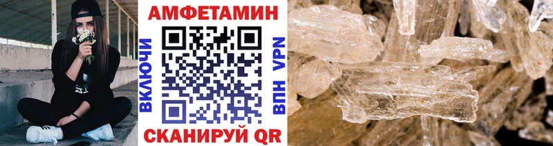 МЕТАМФЕТАМИН пудра  Учалы 