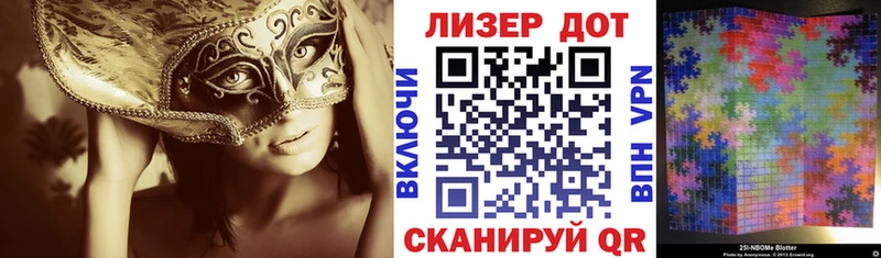 Марки NBOMe 1,8мг Учалы